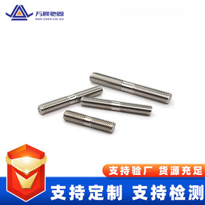 Perno de Doble Extremo Wan Chen, Acero Inoxidable 304 A2-50, Rosca GB, Acabado Liso, Personalizado OEM - Product Image 4