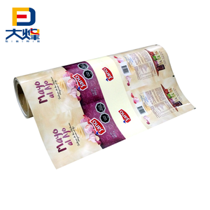 Tùy chỉnh in phân hủy sinh học PE giấy Suger cà phê Pouch cuộn phim Chứng Khoán cho máy đóng gói tự động - Product Image 6