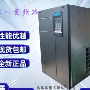 Convertisseur de fréquence Huichuan série MD290/P 75-500KW, contrôle vectoriel triphasé 380V IP20 pour ventilateurs et pompes à eau - Product Image 5