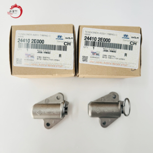 24410-2E000 244102E000 ZINCIRI GERGISI para hyun-dai ki-a 24410 2E000 - Product Image 1