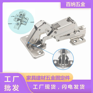 Furniture <b>Hinge</b> Cold Rolled Steel 165 Degree <b>Soft</b> <b>Closing</b> Full Surface Modern Design For <b>Cabinet</b> Doors - Product Image 5