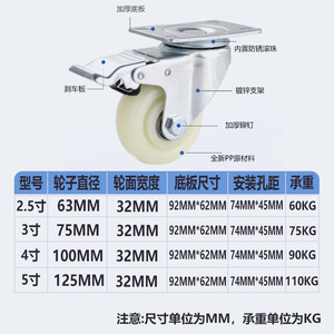 Medium-sized Industrial Casters White Rubber Wear-resistant High-load-bearing Steering <b>Wheels</b> Living Room Dining Shelf Swivel - Product Image 2