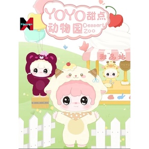 Genuino bebé tres <span class=keywords><strong>Yoyo</strong></span> postre serie zoológico caja misteriosa Animal vinilo cara muñeca sorpresa caja lindo adulto niños juguete regalo de cumpleaños - Product Image 4