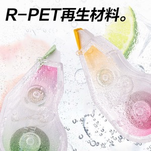Ruban correcteur Deli 5 mm 12 m en matériau PET écologique pour étudiants - Product Image 2