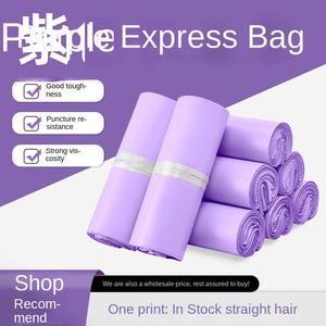 卸売 カラー 宅配ビニール袋 大・中サイズ 防水 厚手 ポリ袋 Eコマース 物流 配送 小売用 - Product Image 6