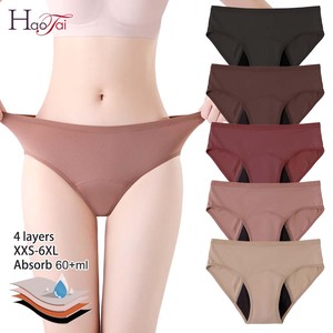 Mutandine Mestruali Riutilizzabili a 4 Strati per Ragazze Adolescenti, Assorbenti e Impermeabili, Vendita all'Ingrosso - Product Image 1