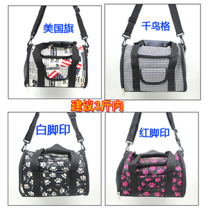 Mini bolsa transportadora para mascotas, extra pequeña, suave y transpirable, para perros y gatos de menos de 3 libras, diseño de dibujos animados, origen Foshan - Product Image 1
