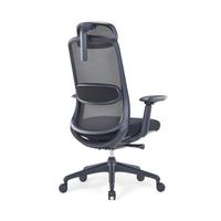 Chaise de bureau ergonomique à dossier haut, pivotante 4D, confortable, avec support lombaire, design moderne, en mesh relaxant