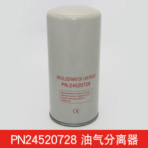 Pièces de maintenance pour compresseur d'air à vis Ingersoll Rand, nouvel élément de filtre à huile PN46853099, élément séparateur d'huile PN24520728 - Product Image 2