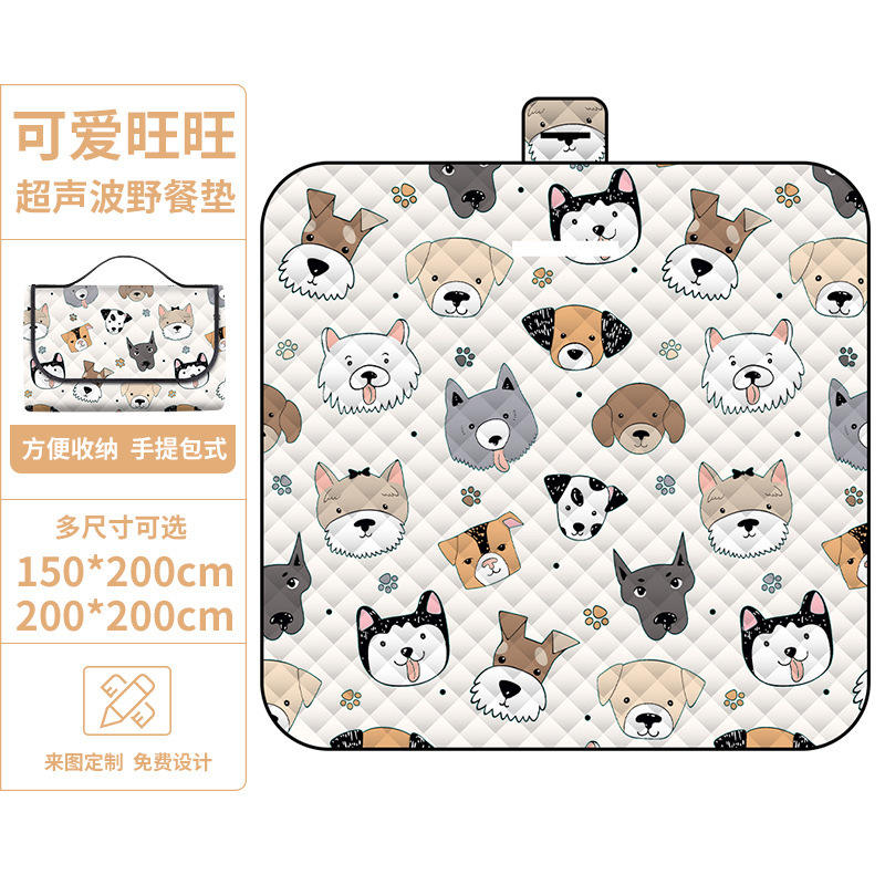 เสื่อปิกนิกอัลตราโซนิก ลาย Want Want น่ารัก