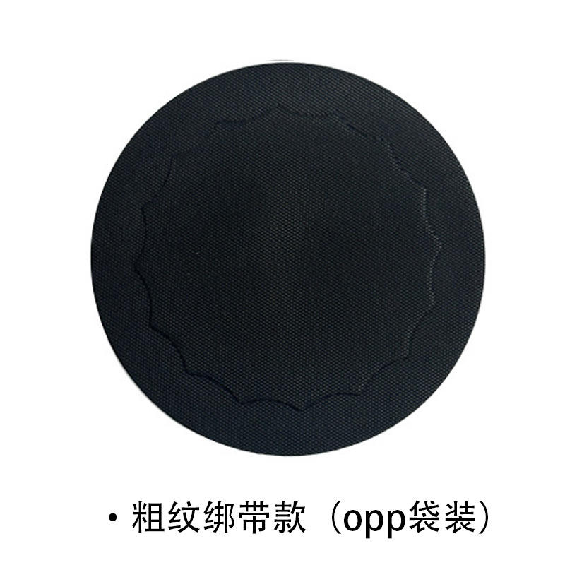 เม็ดหยาบ