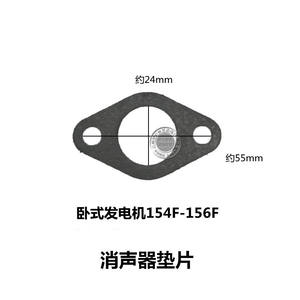 2-3-5KW 168F170F188 <b>Gasoline</b> Engine Muffler with Asbestos Gasket 390 GX160 Parts - Product Image 3