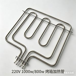 Elemento Calefactor para Horno Stol de 1000W 800W, Repuesto para Hornos Ao Siemens - Product Image 4