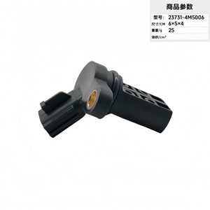 Crankshaft <b>Sensor</b> 23731-4M5006 6x5x4cm <b>For</b> <b>Car</b> Engine Replacement Part - Product Image 4