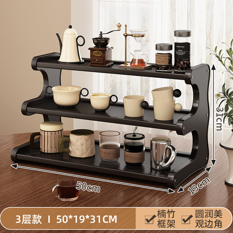Black 3-tier storage rack, 50cm