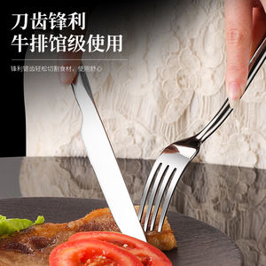 ชุดมีดสเต็กสแตนเลส 666 Moonlight Western Cutlery Set สำหรับงานแต่งงาน โรงแรม ผลิตที่เจียหยาง ดีไซน์สีพื้น - Product Image 3