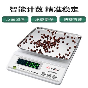 Changxie Electronic Balance <b>3kg</b> 0.01g Precision Scale For Jewelry Gold Weighing Laboratory Use - Product Image 5