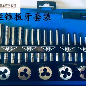 Juego de Machos y Terrajas Jin Ruda de 32 Piezas, Estándar Alemán, Herramienta Manual para Roscado de Metal - Product Image 3