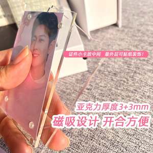 Exhibidor de Bloques Acrílicos Sólidos de Lujo Personalizado para Exhibición de Marcas y Productos en las Industrias de Regalos, Alimentos, Compras y Abarrotes - Product Image 3