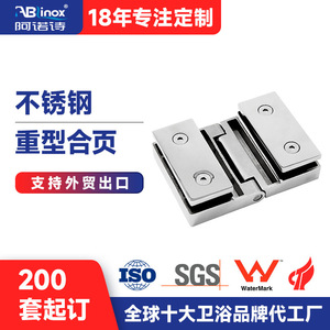 Arno Stainless Steel Hinges 4mm Thick 180 Degree Opening Heavy Duty For Bathroom Partition Door Hardware - Product Image 3