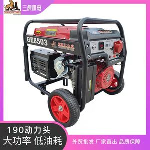 Ge8503 <b>Gasoline</b> <b>Generator</b> 8.5 Kw Single Phase Air Cooled Engine For Engineering And Landscaping - Product Image 2