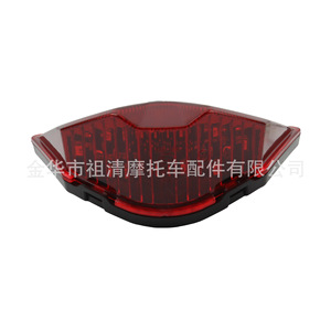 Luz Trasera para Motocicleta Zuqing HL208 KTM, Luz LED para Matrícula - Product Image 1