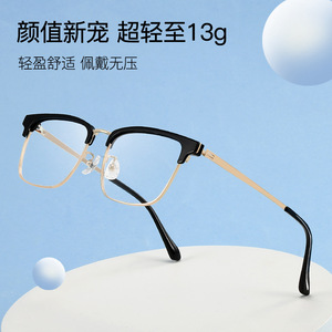 Montures de lunettes Danyang, rectangulaires, monture intégrale, rétro, tendance masculine, unisexe adulte, 9642, été 2022 - Product Image 4