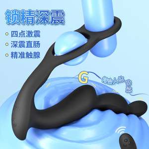 Prostate massager, fully automatic thrusting male sex toy, <b>vibrating</b> egg, long-term wearable anal plug, gay chrysanthemum plug - Product Image 1