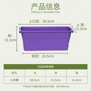 JQ Simple épaissi plastique carré fleur succulente Pothos <span class=keywords><strong>lune</strong></span> saison contrôle racine personnalité créative grand Pot carré - Product Image 2