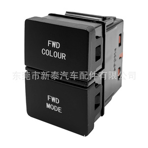 สวิตช์ไฟภายในรถฮอนด้าผสม NT-P-2231-O สำหรับ Civic Crider Accord Inspire envix - Product Image 2