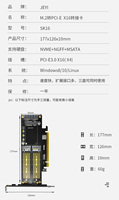 SK16 M.2 untuk NVMe SSD untuk NGFF ke PCIE 3.0 X16 adaptor M Key B Key mSATA tambahkan kartu Mendukung PCI Express 3.0 3 in 1 konverter