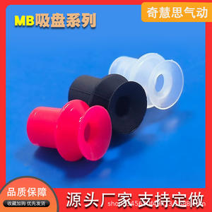 Ventosa Neumática Deqi Lico con Doble Capa de Goma para Brazo Robótico de Uso Industrial - Product Image 3