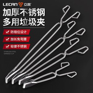 Lichang Trash Clip Long Handle Stainless Steel Manual Pick Up <b>Tool</b> For Outdoor Garden Use - Product Image 5