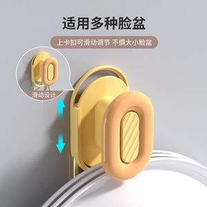 Wall Mount Washbasin <b>Hook</b> <b>Adhesive</b> Removable Modern Bathroom Storage <b>Hook</b> For Face Basin And Brush - Product Image 2