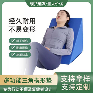 Almohadillas de posicionamiento, almohadillas en forma de cuña, almohadillas triangulares, almohadillas para rampas, equipo de rehabilitación para niños, ancianos postrados en cama - Product Image 4