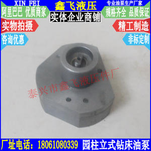 Z525B Cylindrical Vertical Drilling <b>Machine</b> Accessories Beijing No.3 <b>Machine</b> <b>Tool</b> Plant Including <b>Spindle</b> Box Oil Pump Gear Pump - Product Image 1