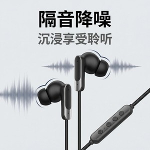 Auriculares Intrauditivos con Cable Tipo C con Cancelación Activa de Ruido para Teléfonos Apple y Android - Product Image 1