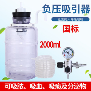 Appareil d'aspiration à pression négative Yefeng 1000 ml, unité de collecte sous vide manuelle pour usage médical - Product Image 3
