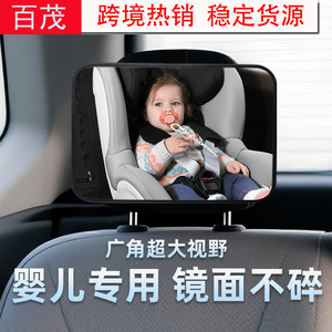 Car Rearview <b>Mirror</b> For Baby Seat Clip On Type Large <b>Square</b> Acrylic ABS Material Vehicle Interior Observation <b>Mirror</b> - Product Image 4