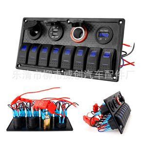 Panneau multifonctionnel Weichuang 8+4 pour voiture avec détection de tension, double chargeur USB et interrupteur allume-cigare pour camping-car et yacht - Product Image 4