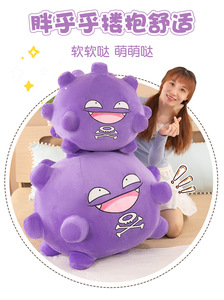 Peluche Pokémon Koffing, nouvelle collection, best-seller TikTok, jouet en peluche fantaisie, cadeau amusant pour fille, peluche lestée, jouets en peluche doux - Product Image 2