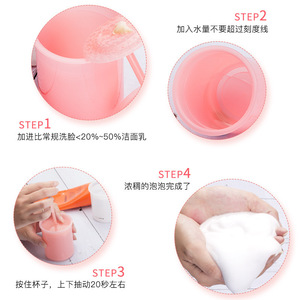 Máquina para hacer espuma, espumador de limpiador facial, taza espumadora portátil, linda botella de burbujas, popular en línea. - Product Image 1