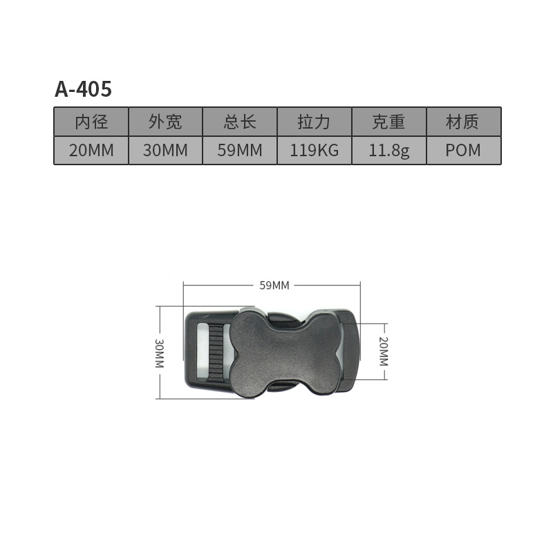 A405-20มม.