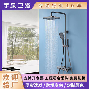 Gunmetal Gray All Copper Shower <b>Head</b> Set Rectangle Top Spray Single Handle Jet Spray Ceramic Valve Water Plating - Product Image 5