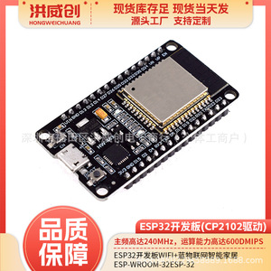 บอร์ดพัฒนา Esp32 Esp-Wroom-32 Wifi Blue Iot โมดูลฮาร์ดแวร์บ้านอัจฉริยะ - Product Image 5