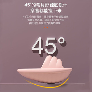 Chaussures de yoga et de fitness d'intérieur Eva Rocker Sliders, rose fleur de cerisier, talon moyen, pour sculpter les jambes - Product Image 2