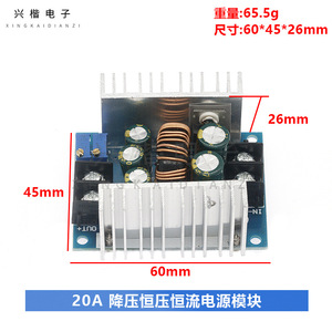Xingkai Electronics 20A Buck <b>Converter</b> Module 300W LED Driver PCB Mount <b>Voltage</b> Regulator Constant <b>Voltage</b> Current - Product Image 4