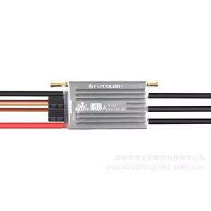 Flycolor Kraken 40A 3-6S ESC para Barco RC, Modelo de Barco, Fuente de Alimentación Eléctrica - Product Image 4