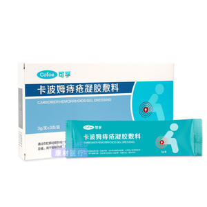 Apósito en Gel para Hemorroides Cofoe Carbomer, 3g Cada Uno, Envase Individual, Para Hemorroides Internas y Externas, Fisuras Anales - Product Image 5