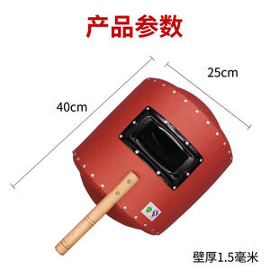 Masque de protection facial de soudage Shandong 1.5A en feuille d'acier rouge avec lentille anti-éblouissement pour pulvérisation électrostatique à demi-vision - Product Image 2